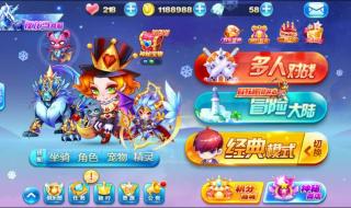 天天酷跑异界之神 天天酷跑异界之神