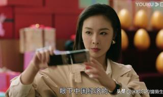 一路朝阳一共多少集