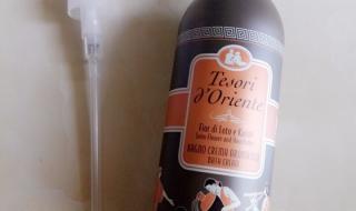 原装进口沐浴露