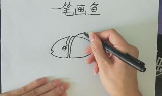 一笔连完18个点 一笔连完18个点