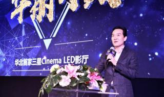 上海五角场万达影城 上海五角场万达影城