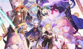 原神马尾在哪采集 原神马尾在哪采集