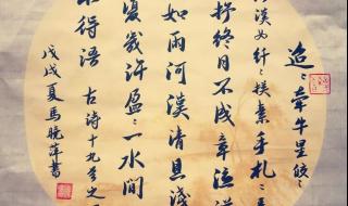 迢迢牵牛星古诗朗读 迢迢牵牛星古诗朗读