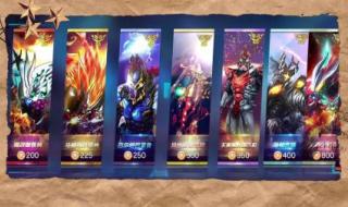 无限钻石的手游 无限钻石的手游