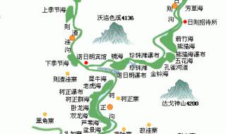 四川九寨沟地图 四川九寨沟地图