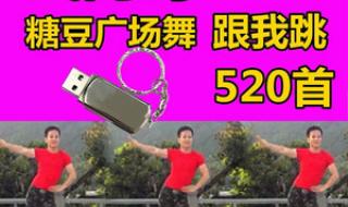 瘦身健美体操全集 瘦身健美体操全集