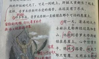 5.50普罗米修斯4