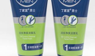 丁家宜化妆品怎么样