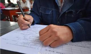 扬州公积金 扬州公积金