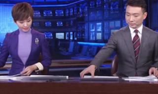 新闻联播主持人稿子