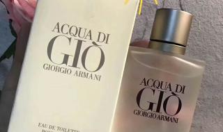 阿玛尼寄情男士香水