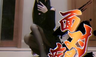 纸巾必备舞蹈网 纸巾必备舞蹈网