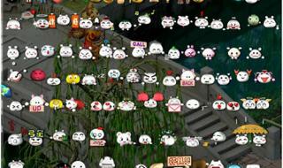 梦幻西游最新表情包 梦幻西游最新表情包