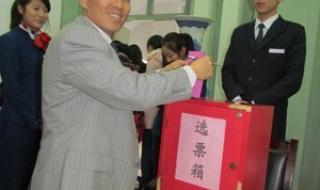 山东省旅游职业学院 山东省旅游职业学院