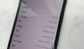 苹果怎么查激活时间 苹果怎么查激活时间