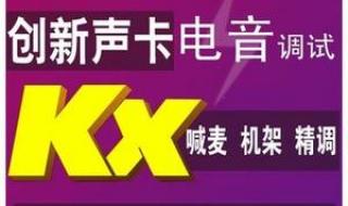 创新5.1声卡怎么安装 创新5.1声卡怎么安装