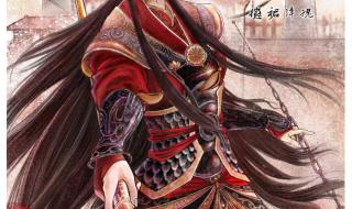 杨家将外传2.0隐藏 杨家将外传2.0隐藏