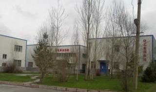 石河子技术学院 石河子技术学院