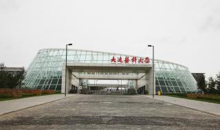 爆笑大连话校园系列