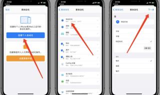 桌面壁纸自动换 桌面壁纸自动换