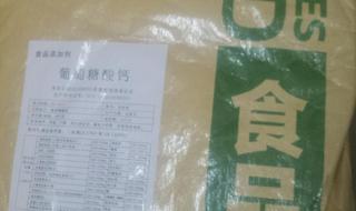 生产葡萄糖酸钠厂家 生产葡萄糖酸钠厂家