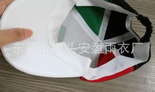 引领时尚潮流广告语