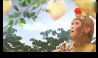 孙悟空动画片主题曲