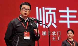 北京顺丰快递员待遇 北京顺丰快递员待遇