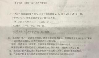 武汉二中广雅中学 武汉二中广雅中学