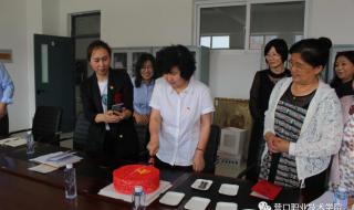 营口职业技术学院