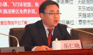 山东代课教师新政策 山东代课教师新政策