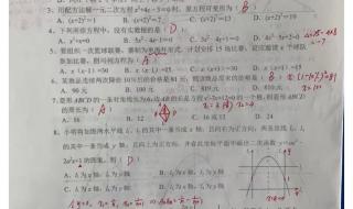 武汉二中广雅中学 武汉二中广雅中学