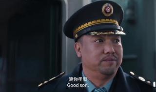 无情哈拉少 无情哈拉少