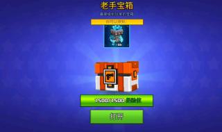 梦幻西游通行证页面 梦幻西游通行证页面