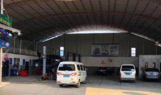 我附近的汽车修理厂 我附近的汽车修理厂