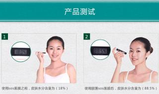 颐莲透明质酸原液