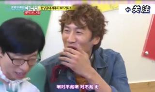 我一口盐汽水喷死你