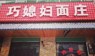 陕西三原南郊中学 陕西三原南郊中学