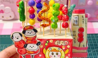 糖葫芦制作方法教程