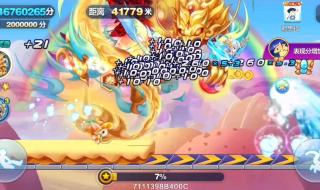 天天酷跑更新内容 天天酷跑更新内容