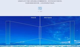 意间AI绘画 意间AI绘画