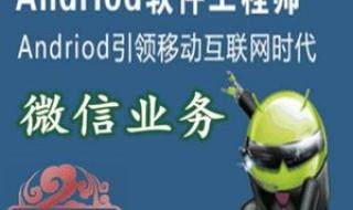 微信公众平台小程序