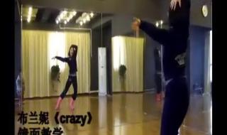 布兰妮crazy 布兰妮crazy