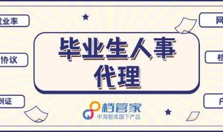 个人档案在自己手上 个人档案在自己手上