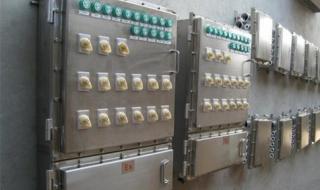 防爆配电箱生产厂家