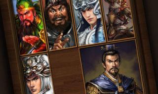 手机单机三国类游戏 手机单机三国类游戏