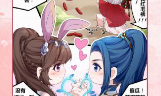 唐三小五Q版怎么画 唐三小五Q版怎么画