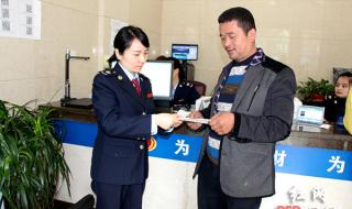 江苏国税电子税务局 江苏国税电子税务局