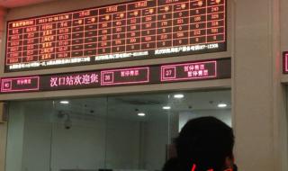 网上几点开始售票