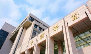 985大学录取分数线 985大学录取分数线